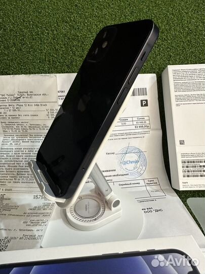 iPhone 12 mini, 64 ГБ