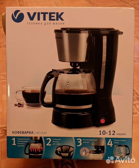 Кофеварка капельная новая