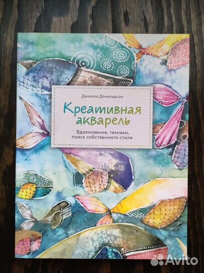 Книги по рисунку и живописи