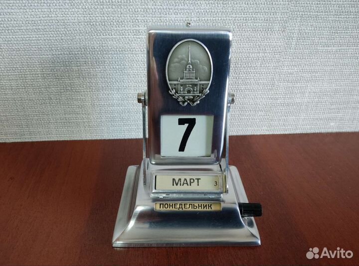 Календарь перекидной 