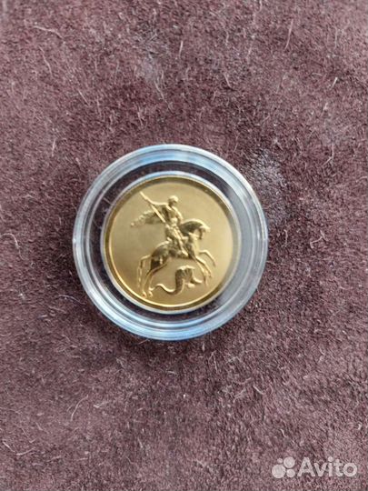 Золотая инвестиционная монета Георгий Победоносец