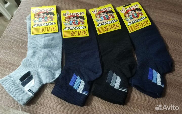 Носки детские