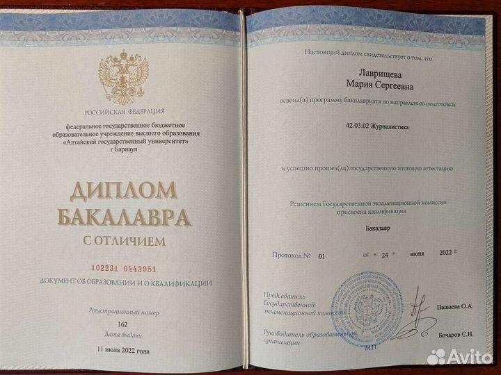 Оформление вкр, дипломов, статей, курсовых