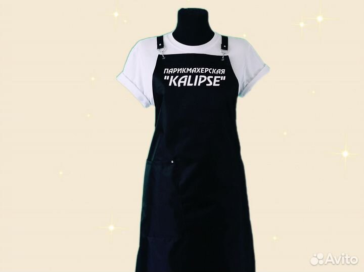 Фартук рабочий с логотипом