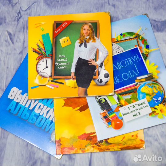 Альбомы выпускникам