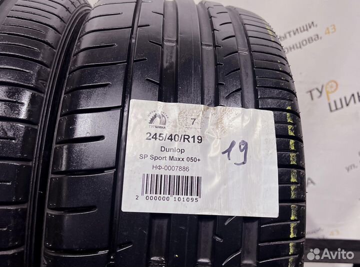 Dunlop SP Sport Maxx 050+ 245/40 R19 94Y