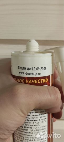Каплеструйный маркиратор Doersup 12.7