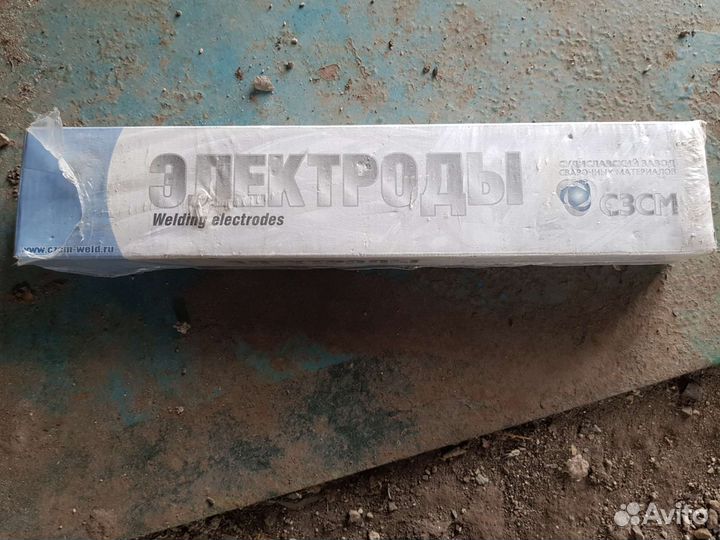 Электроды сварочные 3мм