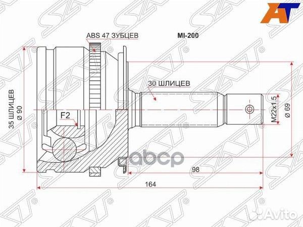 Шрус наружный mitsubishi L200/triton KB4T/KB9T