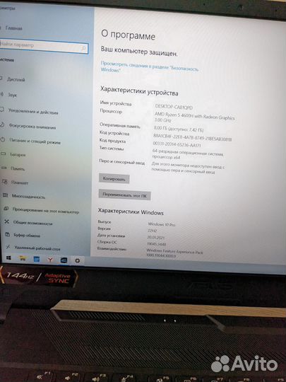 Игровой ноутбук asus tuf gaming a15