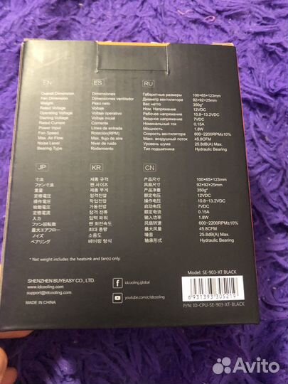 Кулер процеccорный новый