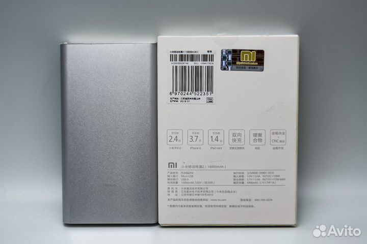 Xiaomi power bank 10000 портативный аккумулятор