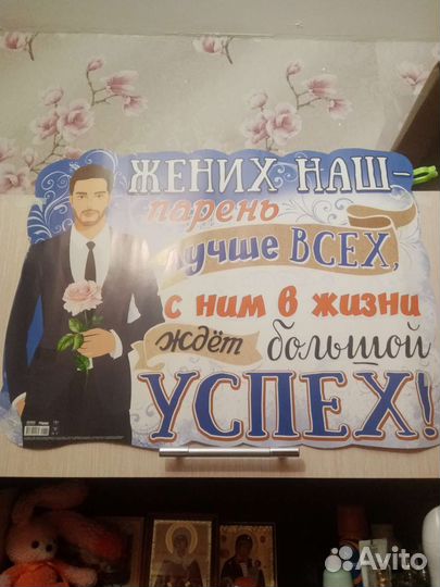 Продам плакаты