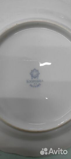 Старинная фарфоровая тарелка Кузнецов