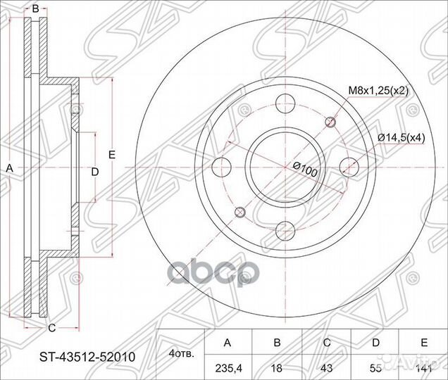 Диск тормозной перед toyota vitz/platz 99-05 ST