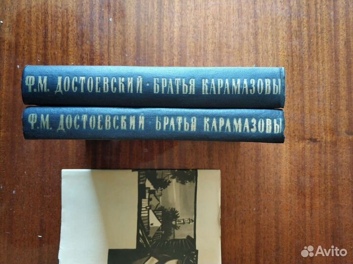 Книги букинистические
