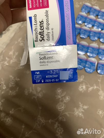 Линзы контактные однодневные 3.25