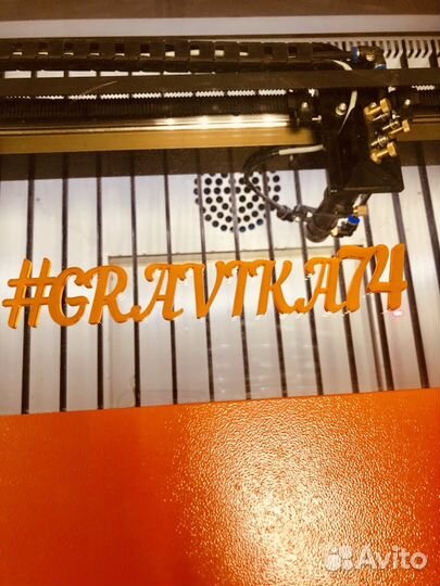 Лазерная резка гравировка