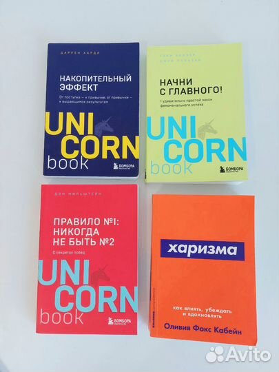 Книги саморазвитие, психология