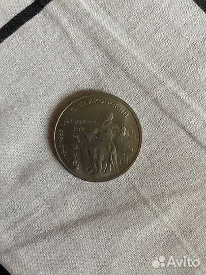 Монеты СССР