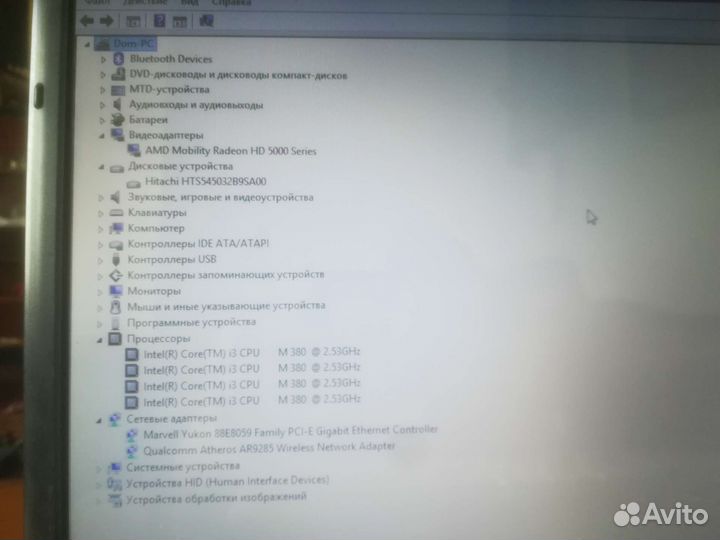 Ноутбук sony vaio i3