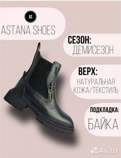 Ботинки челси женские 36 натуральная кожа