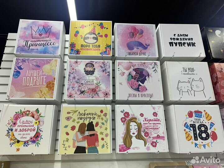 Подарочная упаковка, товары для праздников