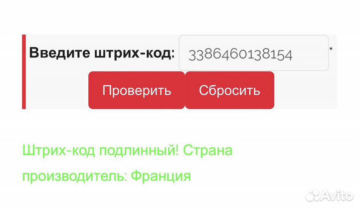 Парфюмерная вода Jimmy Choo Blossom