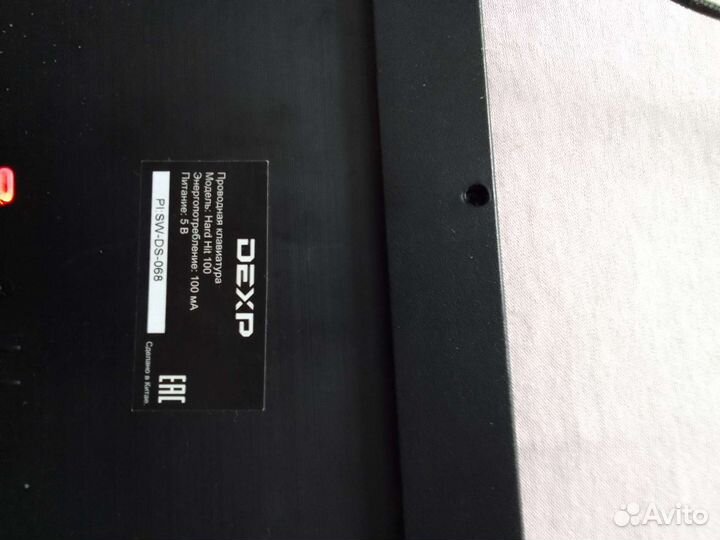 Игровая клавиатура