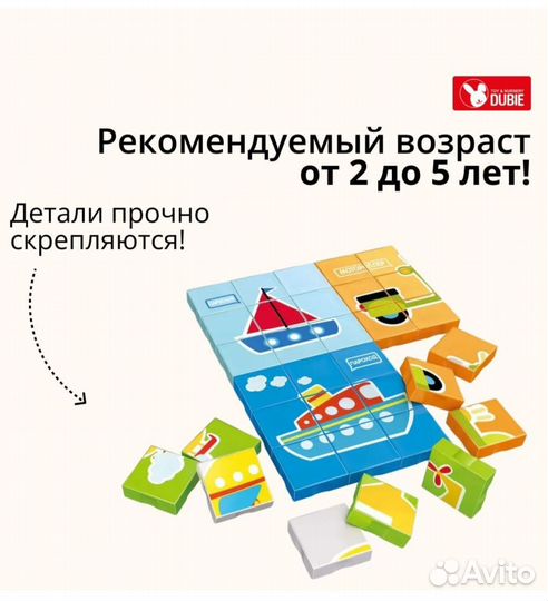 Новый Развивающий конструктор-пазл