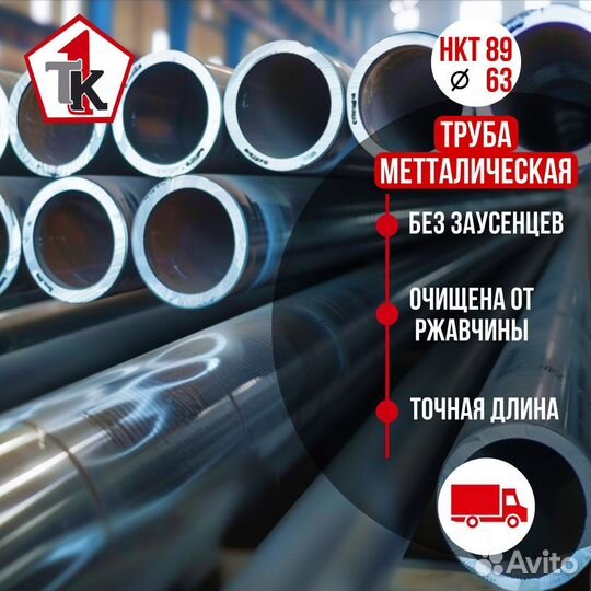 Лист металла