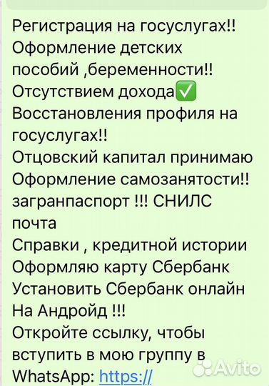 Оформление детских пособий