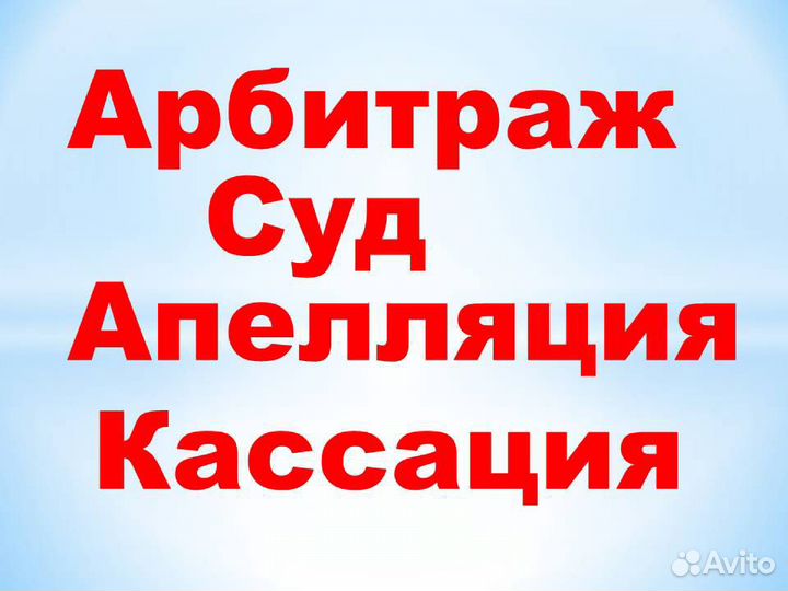 Дерзкий защитник в суде. Спасаю хороших людей