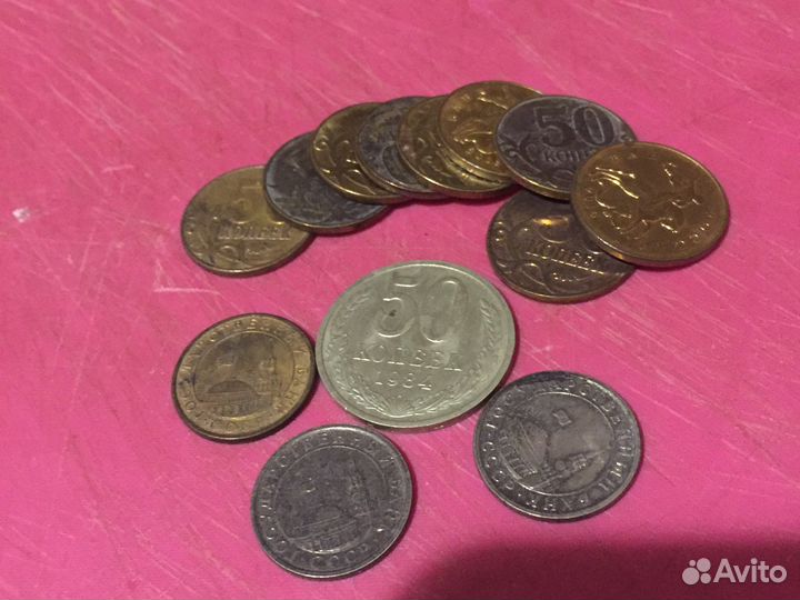 50 копеечные монетки с Геор +3 с банком россим