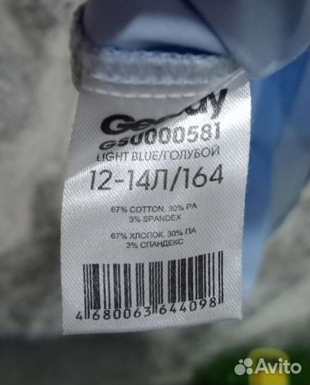 Блузка школьная