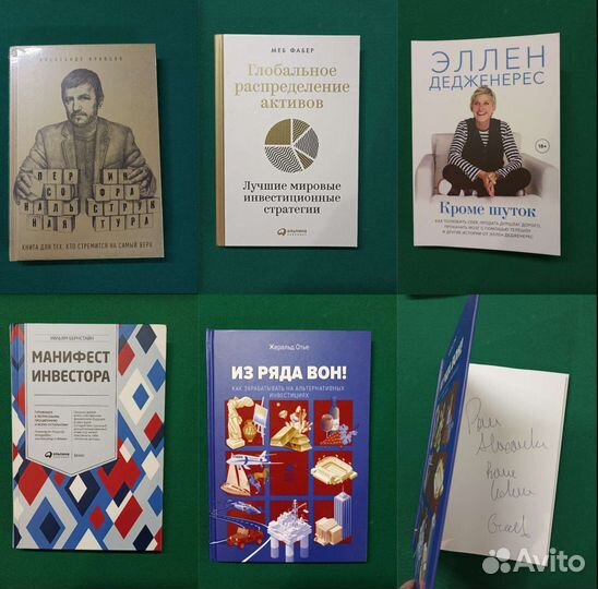 Книги по маркетингу