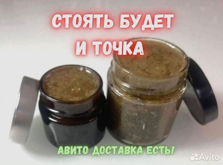 Бустер для поднятия тестостерона