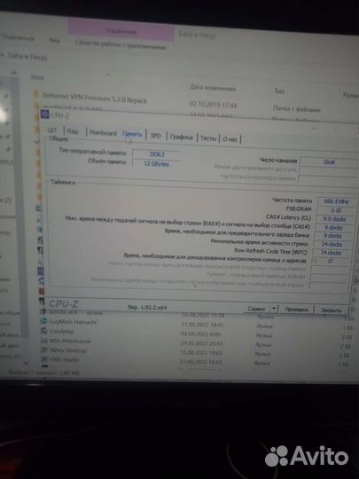 Intel xeon e5 2689 + материнская плата+ 12gb