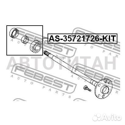 Подшипники полуоси комплект AS-35721726-KIT