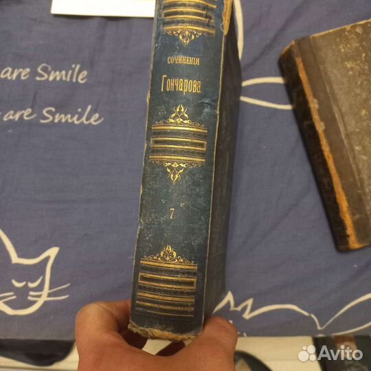 Антикварные книги