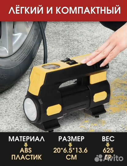 Компрессор автомобильный новый