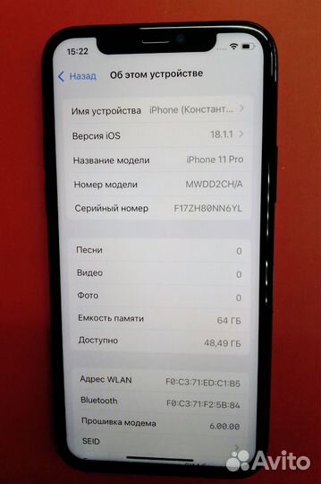 iPhone 11 Pro, 64 ГБ