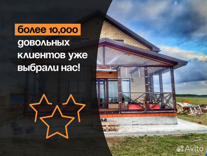 Мягкие окна пвх