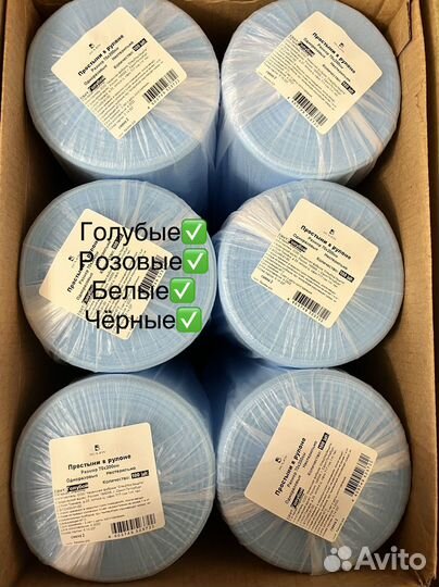 Простыни одноразовые косметологические