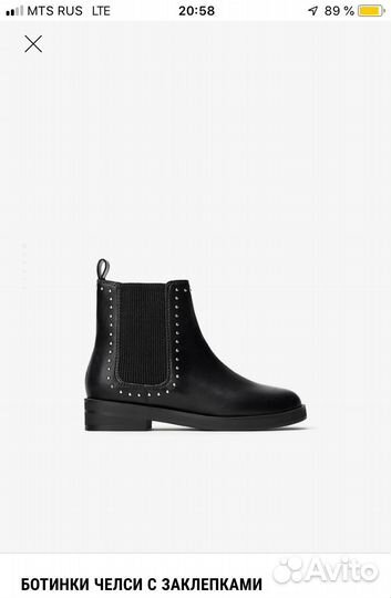 Одежда и обувь 1-3кл Zara Naturino