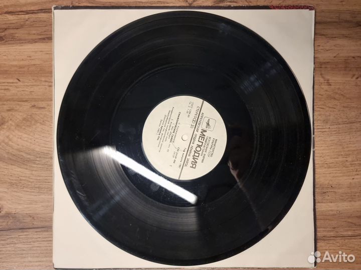 LP С. Рахманинов - Симфонические танцы Вокализ