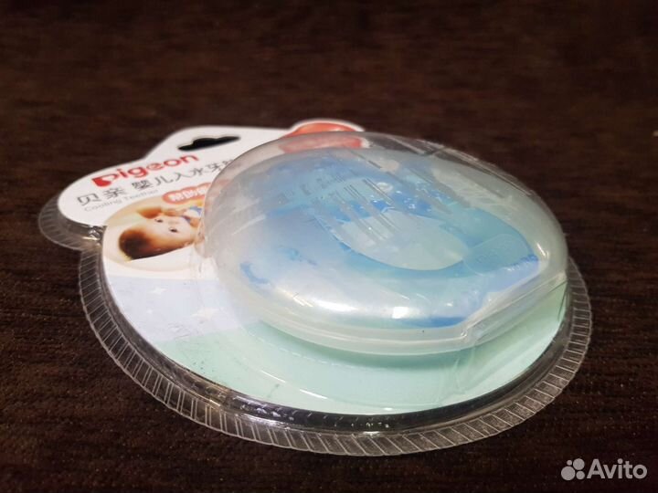 Прорезыватель