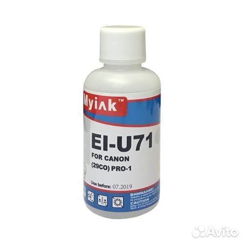 Чернила для canon PGI-29CO (100мл,optimizer) EI-U7