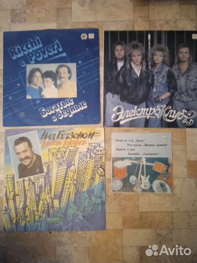 Виниловые пластинки