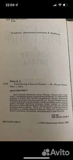 Продам книги